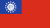 Emoticon Bandera de Birmania
