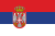 Emoticon セルビアの旗